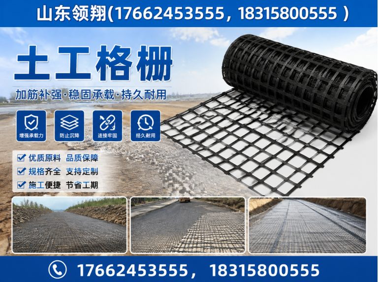 定州复合土工膜展示图